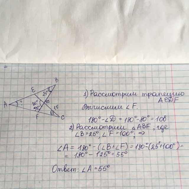 Найти угол cde. Рис 28 найти CDE найти угол. Найдите угол сде. Угол а при r1=s1 составляет градусов. Задача 15 рис. 5.79 найти угол а.