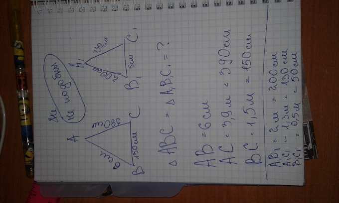 Известно что треугольники авс и а1в1с1 подобны. Подобны ли треугольники АВС И а1в1с1 если АВ 1м. Подобны ли прямоугольные треугольники АВС И а1в1с1. Подобны ли треугольники АВС И а1в1с1 если АВ 3 вс 5 са 7 а1в1 4.5 в1с1 7.5 с1а1 10.5. Подобны ли треу АВС И а1в1с1 если АВ 3 см.