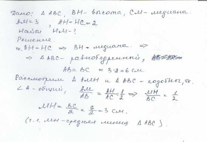В треугольнике АВС проведены высота ВН и медиана СМ. Найдите длину ...