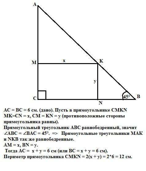 На рисунке в прямоугольном треугольнике abc длина катета bc равна