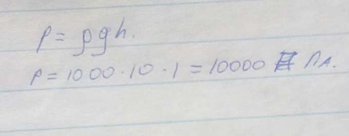 Определите давление столба воды высотой 1м - Школьные Знания.pro