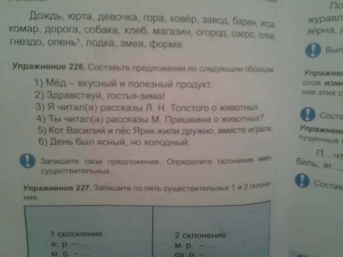 Прочитайте текст групповой проект расположенный справа запишите свои ответы на вопросы