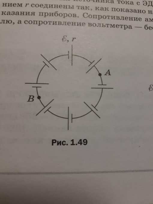 На рисунке приведена фотография электрической цепи