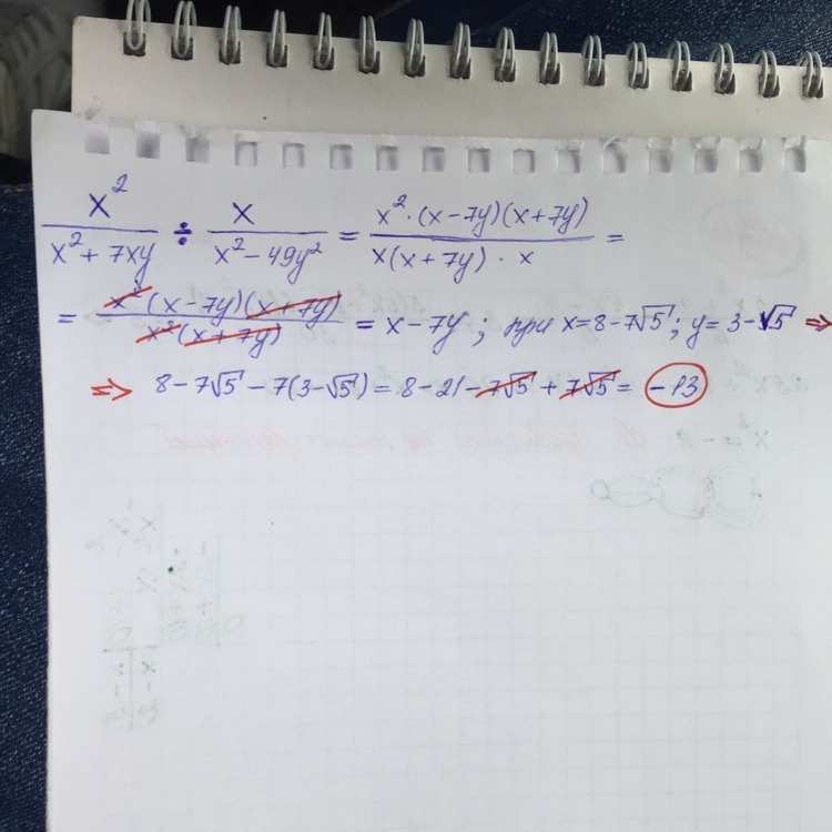 Срочно! Заранее спасибо - Школьные Знания.pro