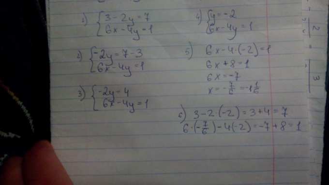 10x 7y 2 2x 22 5y 10x 7y 2 2x 22 5y
