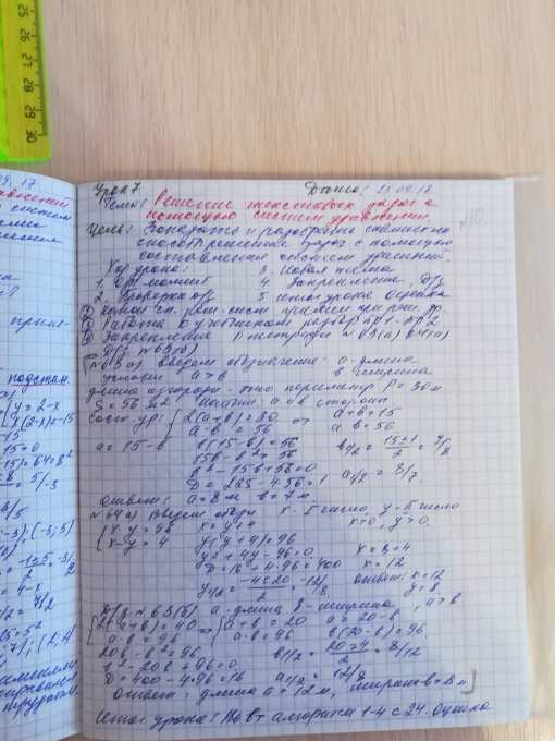 Помогите пожалуйста разобраться что здесь написано только тему ...