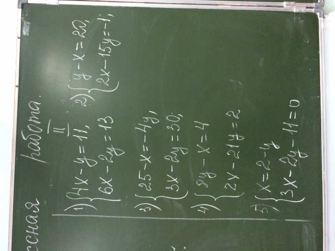 Помогите решить пожалуйста 7 класс) - Школьные Знания.pro