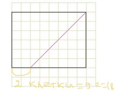 На бумаге в клетку нарисовали прямоугольник площадь клетки 9 условных единиц