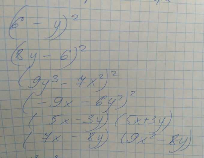 Помогите с алгеброй, прошу вас!!! - Школьные Знания.pro