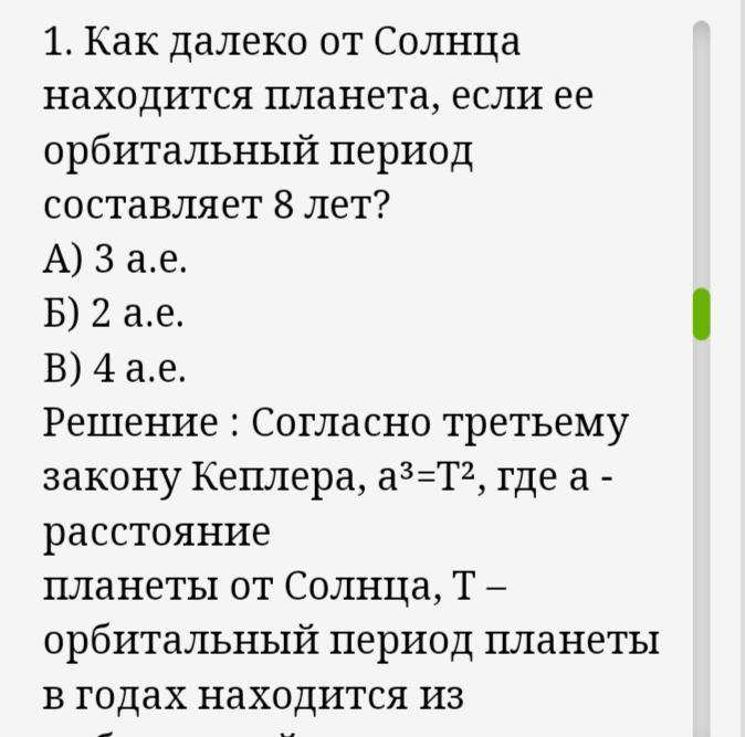 Как прописать в учетной политике резерв на оплату отпусков пример. Желтая лихорадка инкубационный период. Лихорадка ласса инкубационный период. Период составляет от трех. Продолжительность сервис периода у коров.