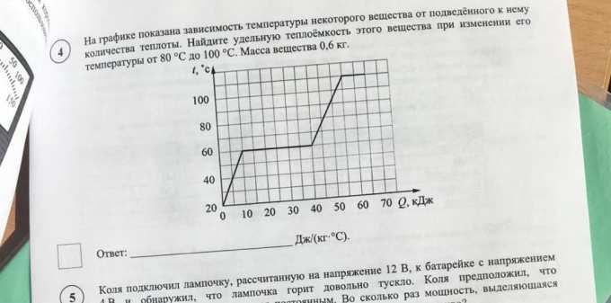 На рисунке изображен график зависимости температуры т двух килограммов некоторой жидкости