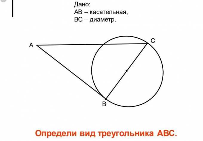 Геометрия, задание на картинке - Школьные Знания.pro