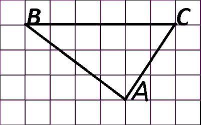На клетчатой бумаге с размером 1х1 авс. Треугольник на клетчатой бумаге с размером 1х1. На клетчатой бумаге с размером 1х1 нарисован треугольник. На клетчатой бумаге с размером 1х1 нарисован треугольник АВС. На клетчатой бумаге с размером клетки 1 на 1 нарисован треугольник ABC.