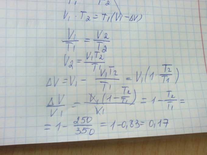 Определите уменьшение объема (в процентах) идеального газа при его ...