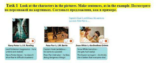 Look at the pictures and sentences. Make sentences as in the example. Make sentences as in the example 5 класс ответы. Задание make sentences as in the example. Make sentences as in the example 4 класс 20 Marks.