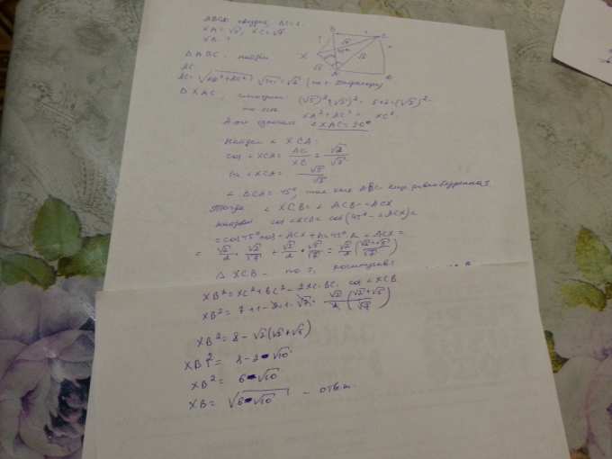 На плоскости дан квадрат ABCD со стороной 1 и точка X. Известно, что XA ...