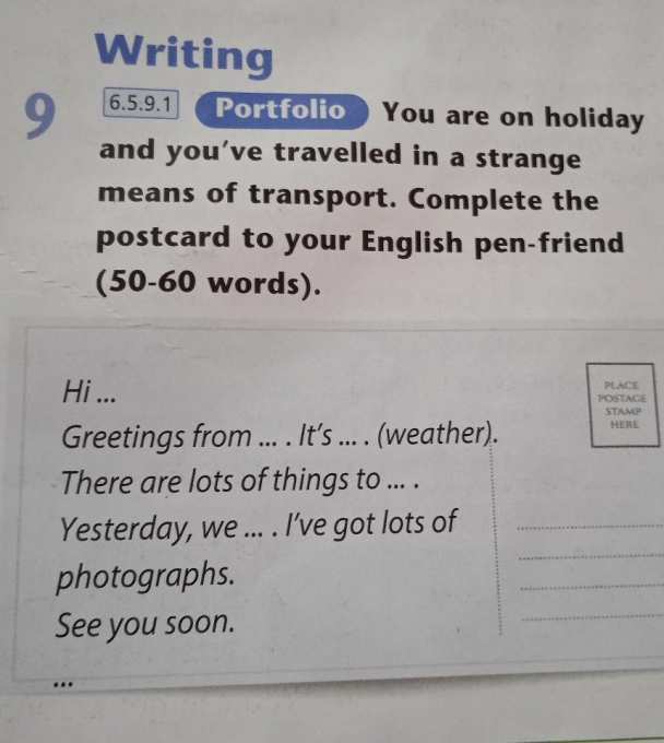 Pen по английски