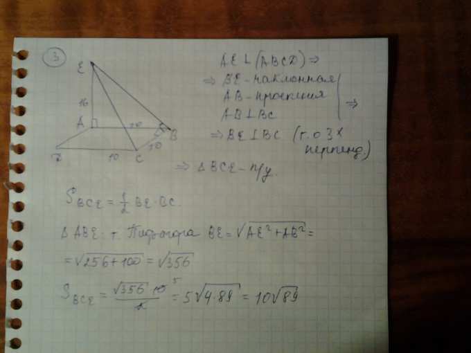 1) Угол C треугольника MPC-прямой. MD - перпендикуляр к плоскости ...