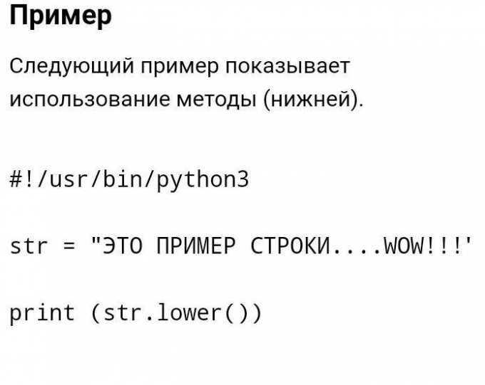 Сириус питон. Сириус питон