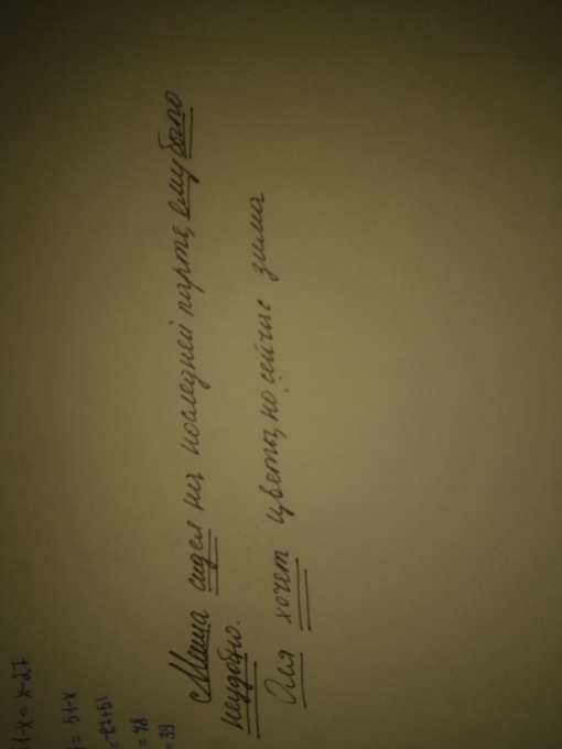 Найди слова с пропущенной буквой безударного гласного звука в корне ...