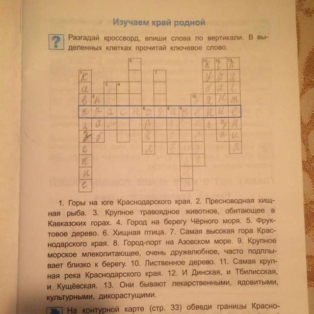 Санаторий южный ялта. Пальмира палас ялта. Санатории юбк крыма. Кроссворд по кубановедению. Курорт ялта 1966г.