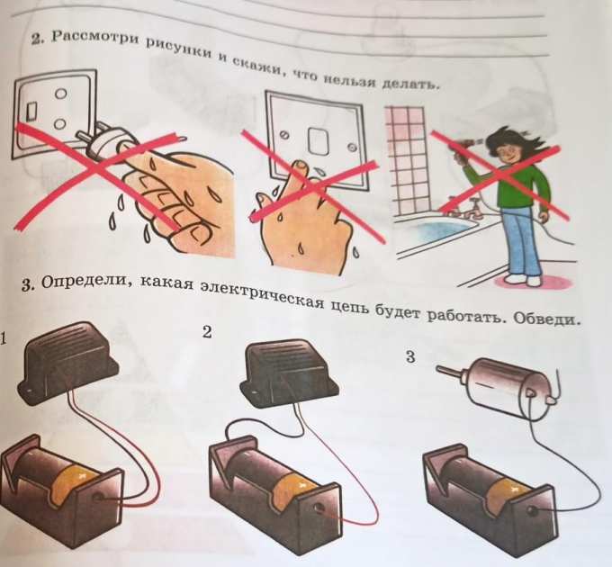 Рассмотрите рисунок с изображением прибора использованного в 17 в