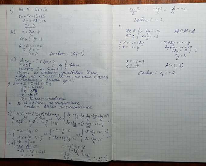 Помогите плииз. Срочноооо - Школьные Знания.pro