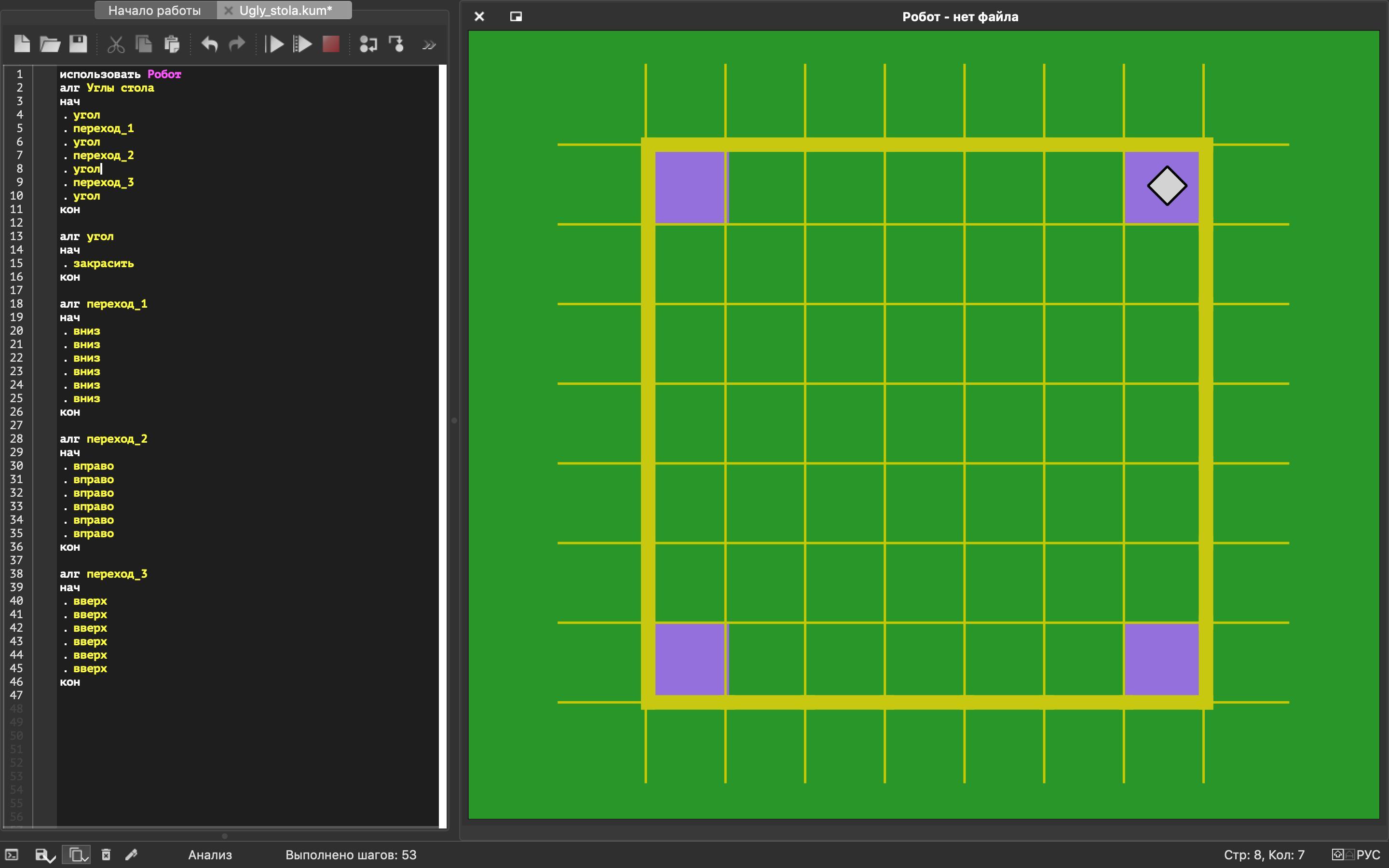 Прошу прошу вас помогите пожалуйста! Напишите программы в среде ...