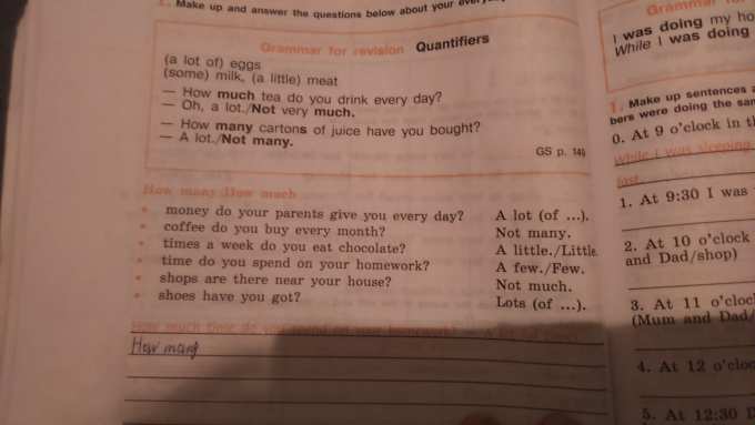 Answer the questions make notes. Answer the questions ответы. Answer the questions ответы 5 класс. Answer the questions ответы 3 класс. Answer the questions 3 класс English.