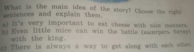 What did alex order choose. Choose the right sentence: it is four. What did alex order choose from sentences. Complete these sentences. What did alex order choose from sentences.