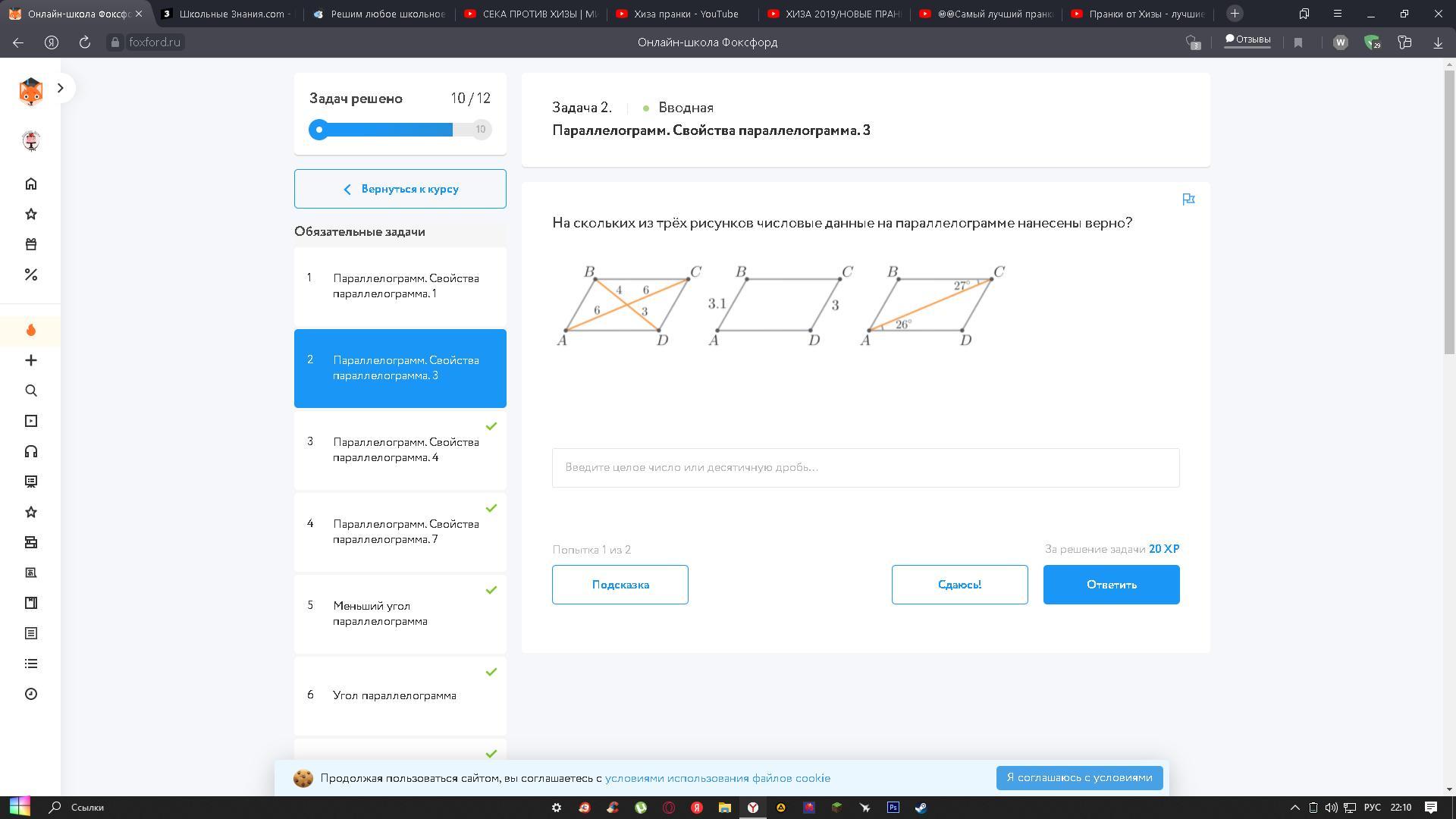 медиана набора чисел. знаки перед размерным числом. неравенства 8 класс алгебра. медиана теория вероятности. как ставить стрелки черчение.