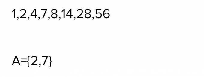 Помогите пожалуйста! Задача: Запиши множество делителей числа 56 и ...