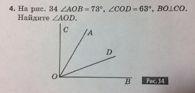 Aob 122 aod 19 cob 23 cod. Aob 122 aod 19 cob 23 cod