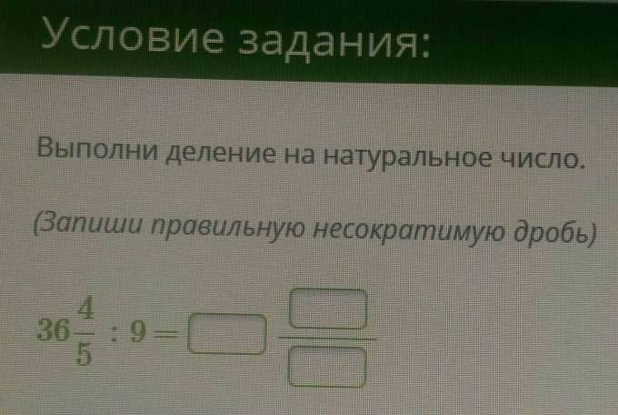 Срочно, математика 5 класс!!! - Школьные Знания.pro