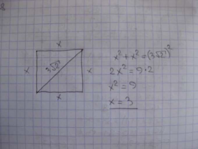 Сторона квадрата 3 найдите диагональ. Диагональ квадрата равна а корень из 2. Диагональ квадрата корень из 2. Диагональ квадрата равна a корней из 2. Диагональ квадрата равна 2 корень из 2 Найдите сторону квадрата.