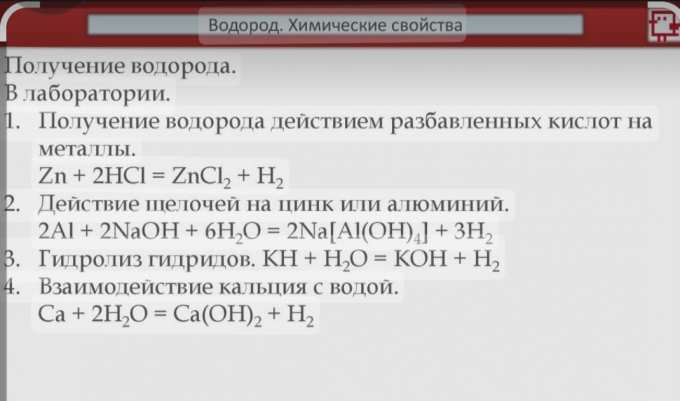 Образец смеси цинковых и алюминиевых опилок общей массой 11 г растворили в избытке раствора щелочи