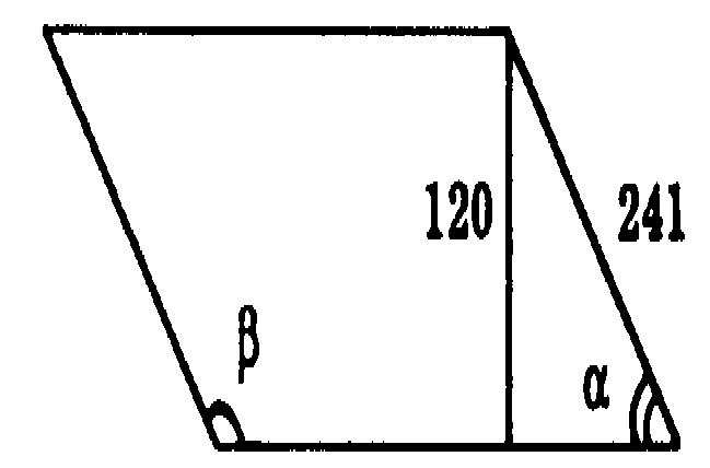Высота 120. Сторона ромба 241 м высота 120 м Найдите углы. Ромб с углом 90 градусов. Сторона ромба 241 м, а высота 120 м. Найдите его углы.. Сторона ромба 241 метр высота 120 метров.