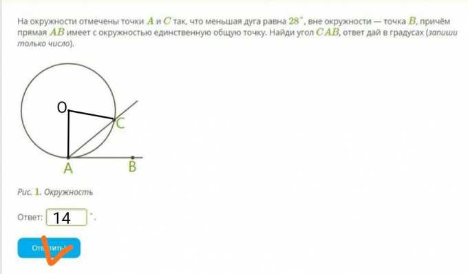 !!!ДАЮ 35 БАЛЛОВ!!! На окружности отмечены точки A и C так, что меньшая ...