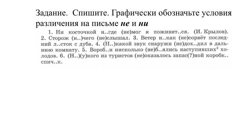 Часы шипя двенадцать раз пробили в соседней зале темной и пустой а орешник