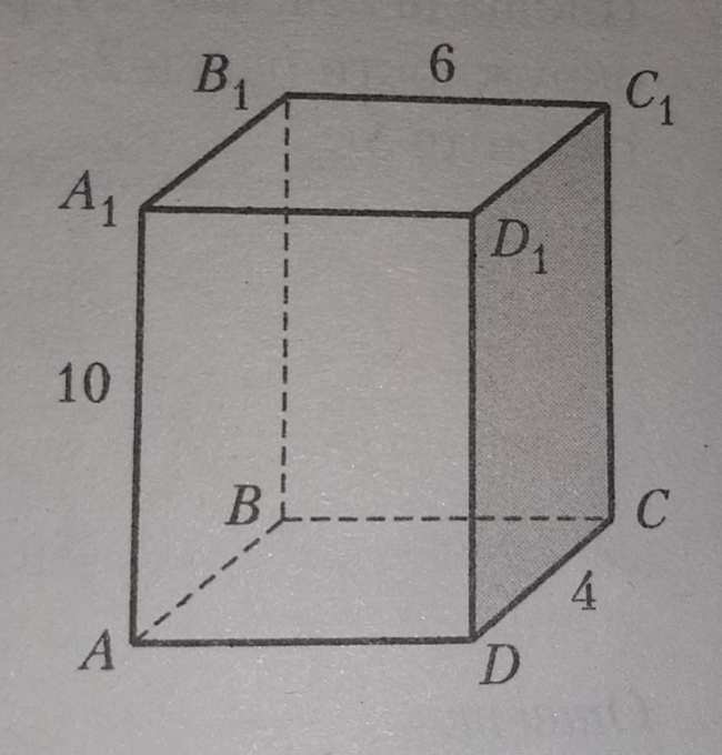 Площадь полной поверхности полного параллелепипеда равна 136