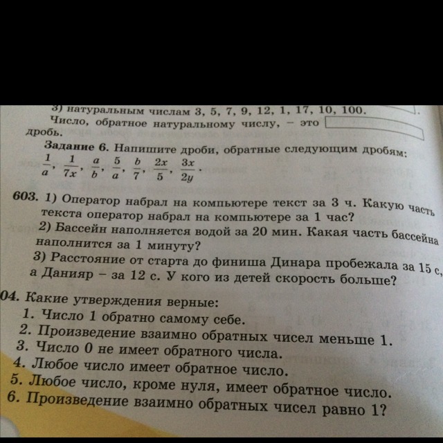 Оператор должен был за 3 дня. Оператор должен был за 3 дня