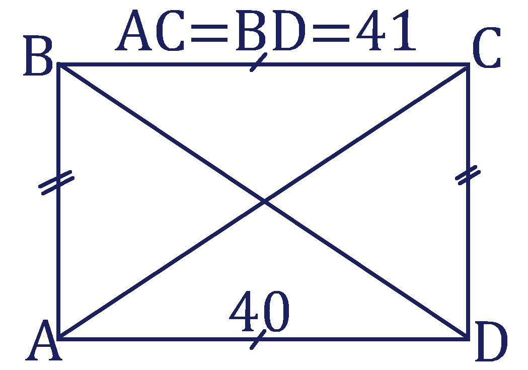 Диагонали ac и bd. Диагонали AC И bd прямоугольника ABCD. AC И bd- диагонали четырехугольника ABCD. Любой параллелограмм прямоугольником. ABCD прямоугольник bd диагональ.