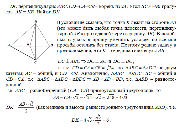 Ab перпендикулярно cd bd перпендикулярно cd. Af перпендикулярна (ABC) ABC прямоугольный угол с 90. Найти расстояние от f до CB. Дано af перпендикулярна ABC. АФ перпендикулярно АБС.