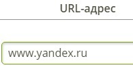 Недействительный url адрес. URL адрес. Образовательные ресурсы интернета URL-адрес. Литературная информационно-Поисковая система-каталог. Правильный URL.