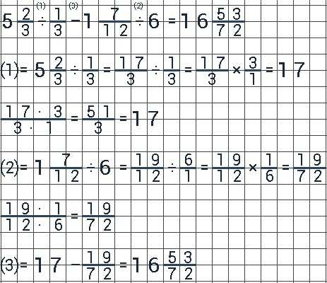 6 целых умножить на 7 18. Две третьих поделить на пять седьмых. 3 Разделить на 1/3 решение. Пример 5 класс 2 2/5 разделить на 2/3. Делить 1 целая на 3 целых.