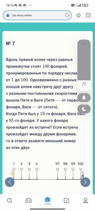 Все кресла подъемника пронумерованы по порядку числами от 1 до 20