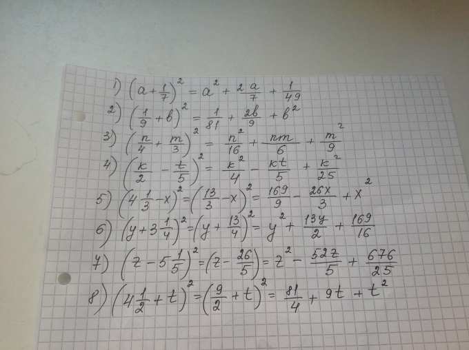 Представьте в виде многочленов - Школьные Знания.pro