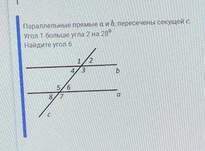 Прямые а и б пересечены. Две параллельные прямые пересечены секущей с угол 1 - угол 2 =32. Параллельные прямые a и b пересечены прямой c угол 1 122 Найдите угол 2. Прямые а и b пересечены прямой д угол 1.