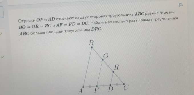 Найдите длину отрезка dk концы которого лежат на сторонах треугольника изображенного на рисунке 130