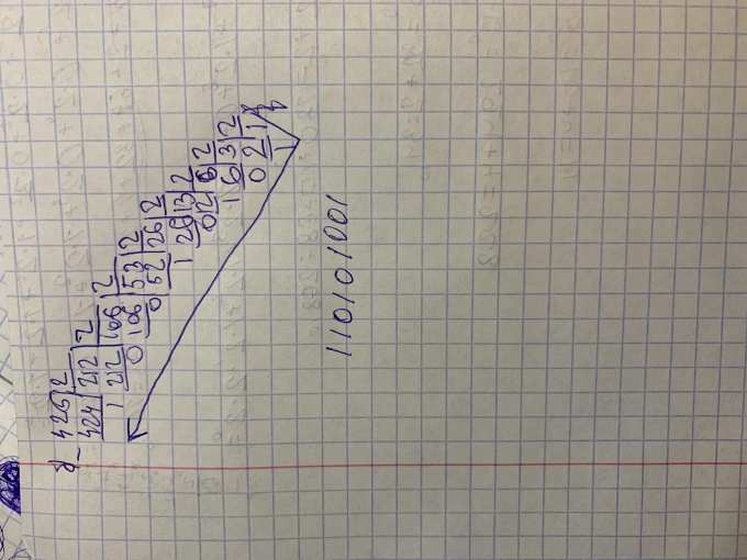 Покажите перевод указанных чисел в десятичную систему счисления ...